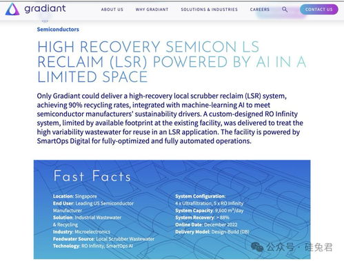 半年狂賺5億美元 MIT博士如何打造首個凈水獨角獸并引領(lǐng)技術(shù)革命